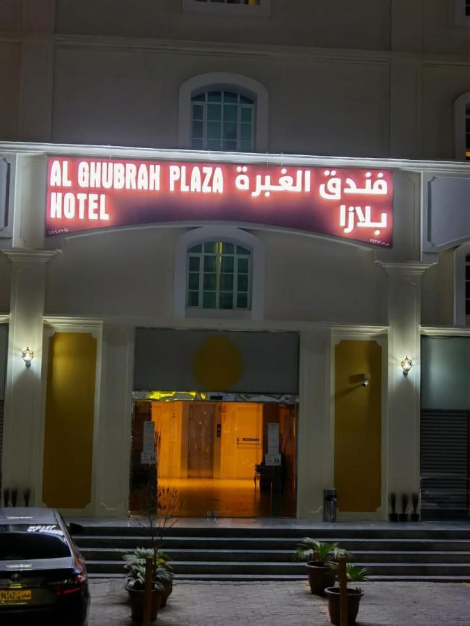Al Ghubrah Plaza Hotel มัสกัต ภายนอก รูปภาพ